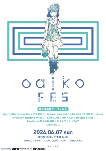 Oaiko Fes 2026 announced