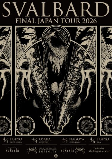 Svalbard Japan tour 2026 announced