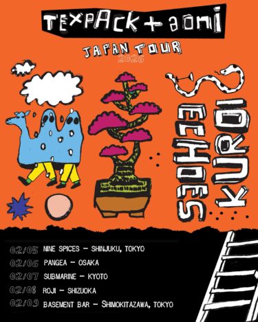 Texpack / aoni Japan tour 2026 announced