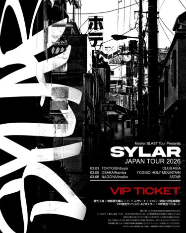 SYLAR Japan tour 2026 announced