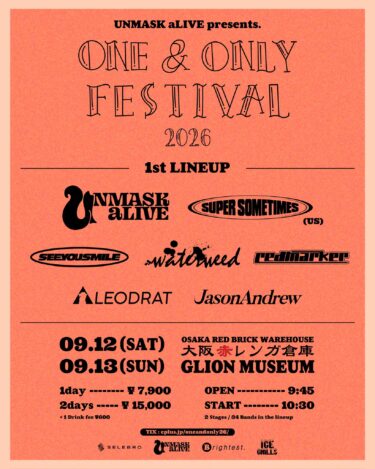 ONE & ONLY FESTIVAL 2026 開催 & 第1弾出演アーティスト発表