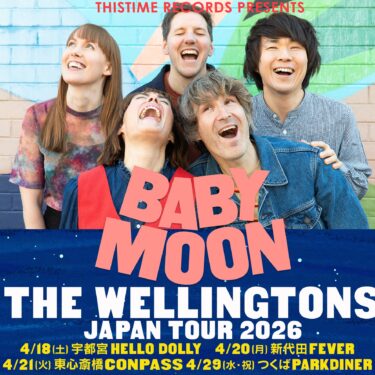 The Wellingtons Japan Tour 2026 announced