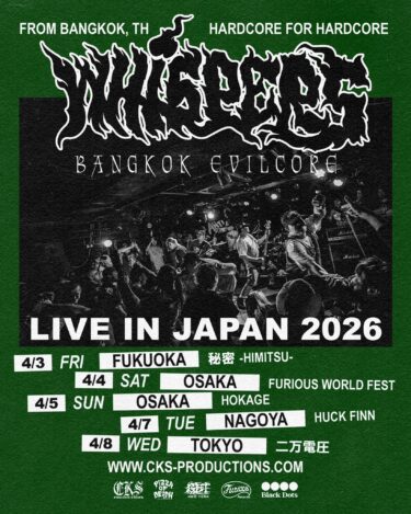Whispers Japan tour 2026 announced