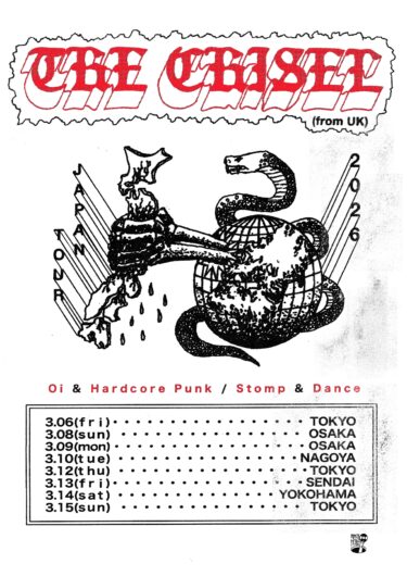 The Chisel Japan tour 2026 announced