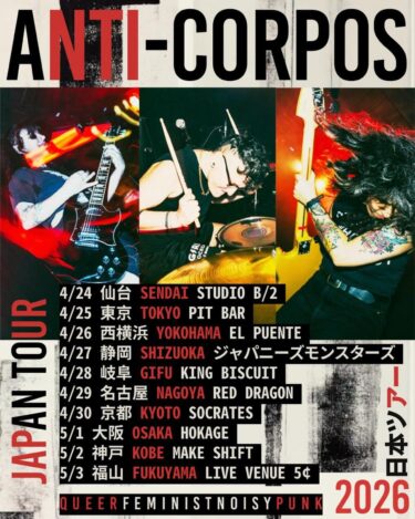 Anti-Corpos Japan tour 2026 announced