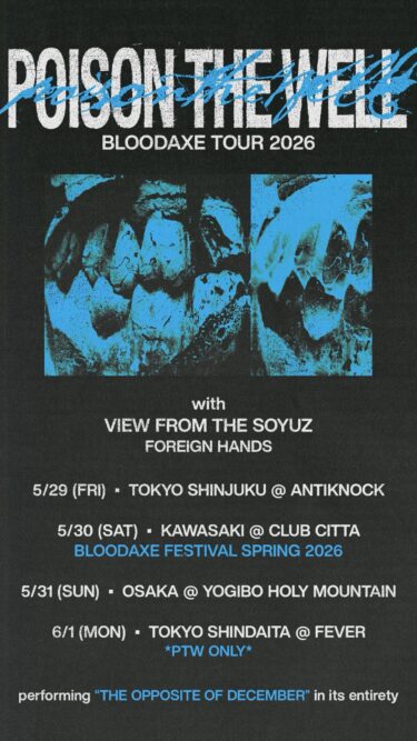 Poison The Well  / View From The Soyuz / Foreign Hands Japan tour 2026 announced