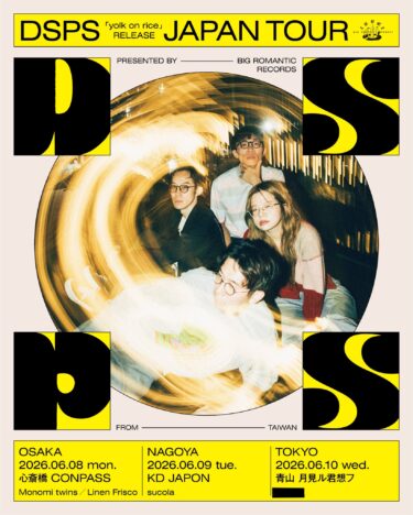 DSPS Japan tour 2026 announced