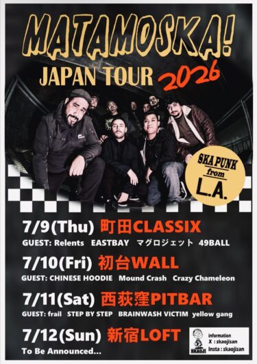 Matamoska! Japan tour 2026 announced