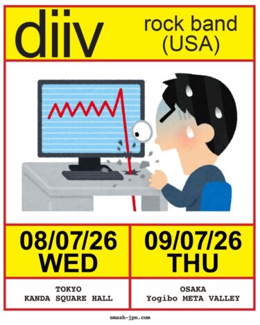 DIIV Japan Tour 2026 announced
