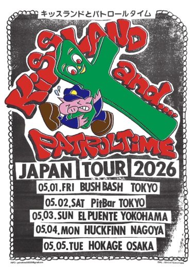 KISSLAND Japan tour 2026 announced