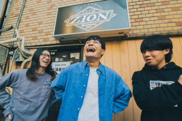 HONEST release new EP; “Never Wanna Come Back Home”