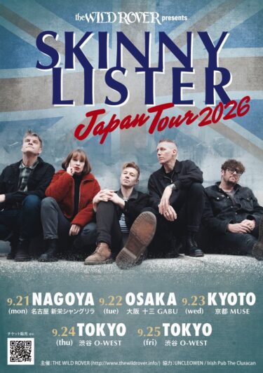 Skinny Lister Japan tour 2026 announced