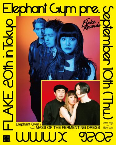 Elephant Gym 来日公演決定