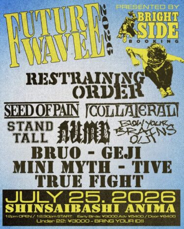 FUTURE WAVE 2026 announced