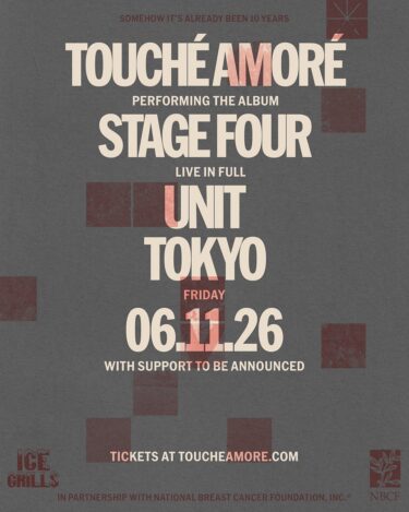 Touché Amoré 来日公演決定
