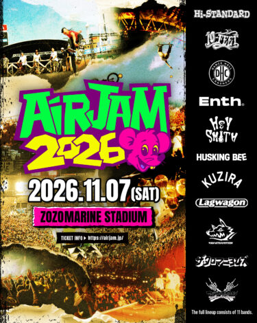AIR JAM 2026 全出演バンド発表！