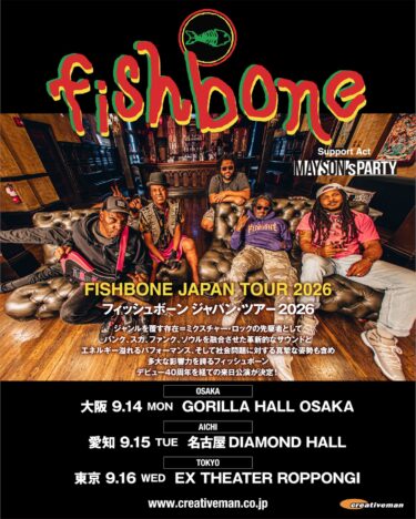 Fishbone Japan tour 2026 announced
