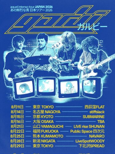 garbí Japan tour 2026 announced