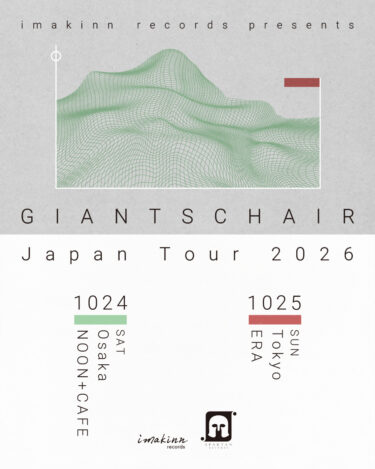 Giants Chair Japan tour 2026 announced
