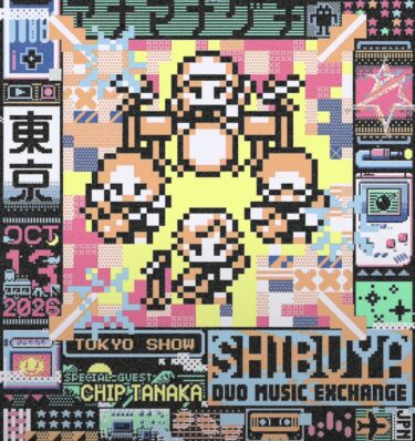 Anamanaguchi 来日公演決定