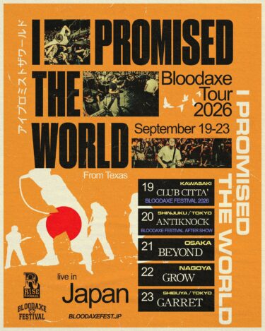 I Promised the World Japan tour 2026 announced