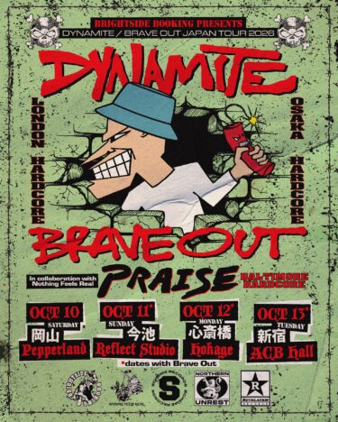 Dynamite Japan tour 2026 announced