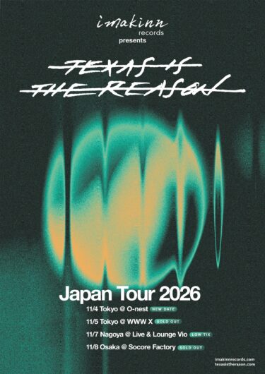 Texas Is The Reason Japan tour 2026 announced