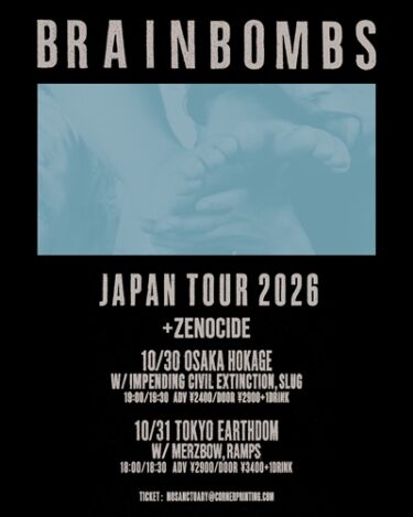 BRAINBOMBS Japan tour 2026 announced