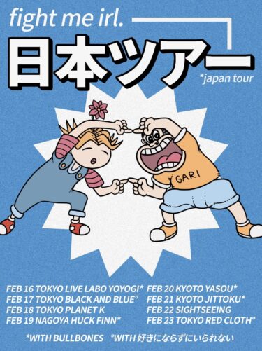 fight me irl. Japan tour 2027 announced