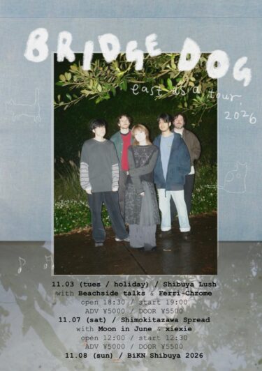 Bridge Dog Japan tour 2026 announced