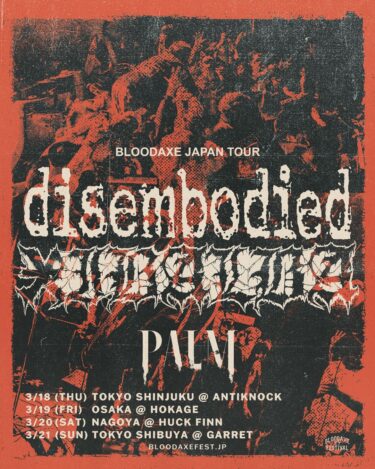 Disembodied / Xibalba / Palm Japan Tour 2027 announced