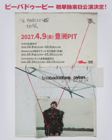 beabadoobee 来日公演決定！